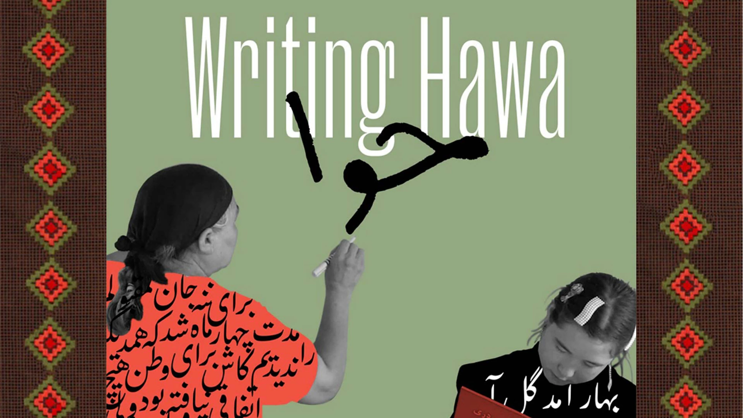 Writing Hawa